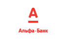 Банк Альфа-Банк в Козьмодемьяновке
